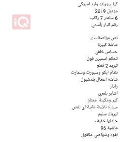 کیا سۆرینتۆ